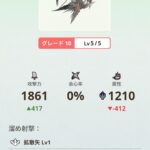 モンハンNOWとワイルズな日々【第129回】NOWのアンジャナフ亜種戦の結果とお得な「晩夏に響く災禍の凶宴」