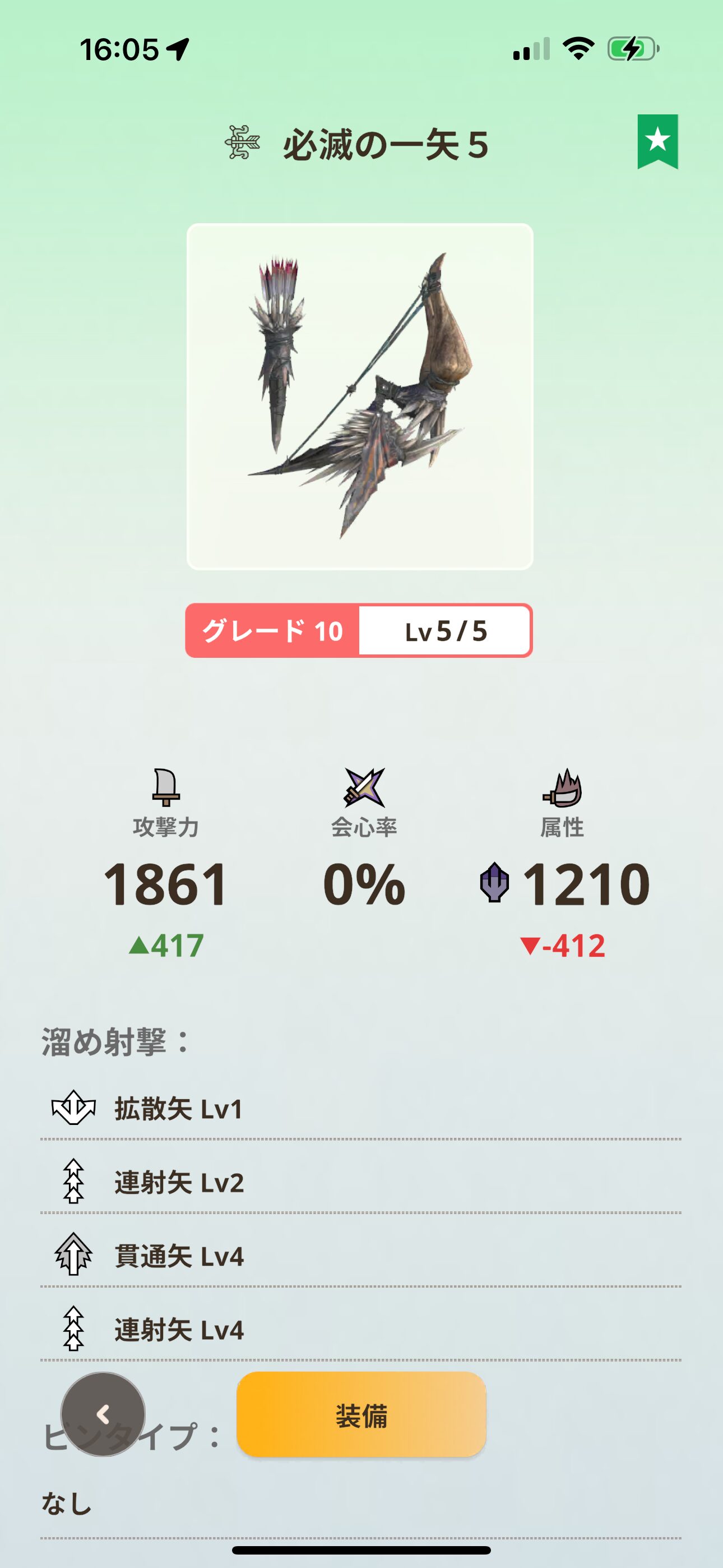 モンハンNOWとワイルズな日々【第129回】NOWのアンジャナフ亜種戦の結果とお得な「晩夏に響く災禍の凶宴」