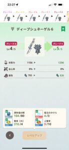 モンハンな日々【第131回】NOWで使用している武器、装備とスキル構成を紹介します2回目