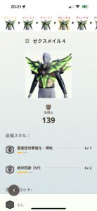 モンハンな日々【第136回】NOWの双剣のおすすめスキル構成と今後の星10大型モンスター討伐